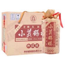 【旗舰店】黄鹤楼酒小黄鹤楼135白酒42度500ml*6瓶装整箱浓香白酒85.4元