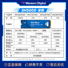西部数据 蓝盘系列 SN580 NVMe M.2 固态硬盘（PCI-E4.0）759.05元