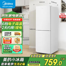 美的 MR-190E 直冷双门冰箱 181L 白色739元