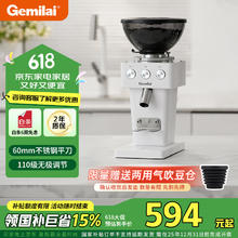 格米莱 电动咖啡磨豆机意式咖啡豆研磨机磨粉机家用商用 绵云白G9015AA416.3元