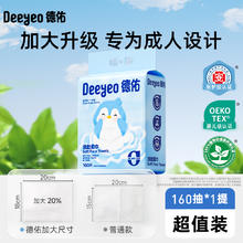 舒客 牙膏含氟美白去黄清新口气女男专用官方正品 专效牙膏120g*3支+ 140g*1支券后14.9元