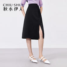 秋水伊人 半身裙夏季女装设计感小个子裙子 黑色 S40元