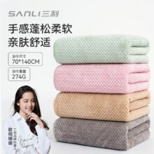 三利 浴巾 A类珊瑚绒柔软吸水浴巾（多色可选）16.9元（需领券）