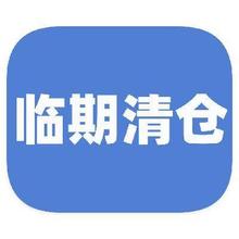 促销活动：京东秒杀 临期清仓 全品类捡漏全品类捡漏