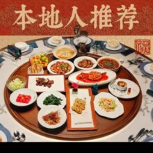 玉淮宴【本地人推荐】世味雅集5-6人餐原价428元，现价288，月卡仅283