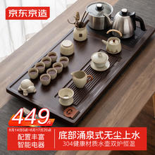京东京造 茶具整套 套装整竹茶盘449元