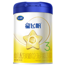 飞鹤 星飞帆系列 幼儿奶粉 国产版 3段 300g*1罐56.9元