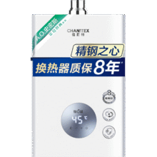 史密斯（A.O.SMITH）佳尼特16升精钢燃气热水器 国家补贴 不锈钢换热器包8年  恒温大水量  抗风防冻 JSQ31-TC11871.59元（晒单返现50元后）