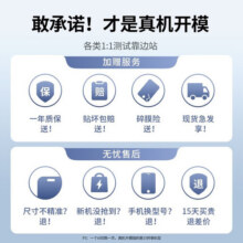 绿联 适用苹果15promax钢化膜iPhone15手机防窥膜防蓝光膜无边不挡视窗全覆盖防摔保护膜 【25°防窥膜】2片装*强抗指纹*带贴膜神器 1524.8元 (券后省60)