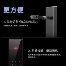 限地区，PLUS会员：京东京造 M2 3D人脸识别全自动智能门锁 指纹锁密码锁电子锁防盗锁C级锁芯 标准版505.08元