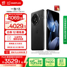 一加 OnePlus 13 5G手机 16GB+512GB 黑曜秘境 骁龙8至尊版券后3250.56元