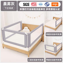 20点开始：libodun 利伯顿 婴儿床围栏 PRO款-晨雾灰（下拉链款） 2米一面210元