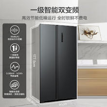 美的 605升对开门冰箱双开门智能变频一级能效节能家用电冰箱风冷无霜净味 BCD-605WKPZM(E)