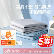 网易严选 冰肤凉席冰丝席可机洗 母婴A类抗菌 床单三件套150 200cm 水波灰81.68元