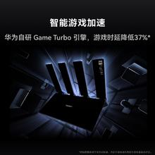 华为 HUAWEI BE7 Pro 全2.5GE网口 双频6500M 家用千兆Mesh路由器 Wi-Fi 7 黑色413.2元