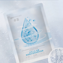 快速补水！geoskincare 纽西之谜 卓荟玻尿酸水漾滢润面膜 28片￥26.91 2.7折