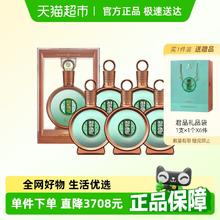 习酒 君品 53%vol 500ml*6瓶 整箱装 酱香型白酒3980.05元