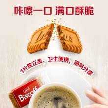 比利时进口！Lotus Biscoff 和情比时咔 焦糖饼干156 赠加大版饼干2片￥10.6