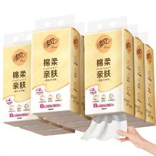 清风 悬挂式抽纸 棉柔4层250抽 10提 整箱16.9元