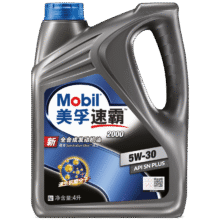 美孚（Mobil）美孚速霸2000 全合成汽机油 5W-30 SN PLUS 4L 汽车保养133.13元（需领券）