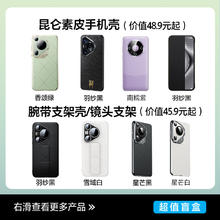闪魔 适用iPhone15Pro Max/13 Pro/14Plus/华为Mate60 Pro/Pura70/小米14手机套保护壳福袋盲盒x59.9元