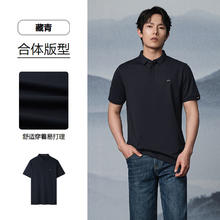 海澜之家 短袖POLO衫*2件短袖T恤*2件到手4件56.38元