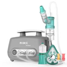 国家补贴：布咳乐 鼻炎鼻窦炎雾化器Sinus1112.78元