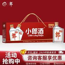 西凤酒 郎酒 经典小郎酒 45度 100ML兼香型白酒 礼盒 45度 100mL 6瓶 经典礼盒装券后74元