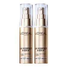 L'OREAL PARIS 欧莱雅小金管防晒霜户外隔离霜防晒霜套装SPF50+ 小金管防晒30ml*2券后54.9元