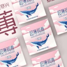 久爱自由 安全套 超薄水润 3只0.99元包邮