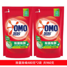 奥妙除菌除螨洗衣液1kg升级酵素长效抑菌洁净去渍去污桉树艾草香家用 【补充装】除菌除螨480g袋装*25元