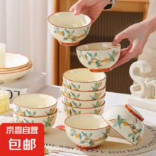 中式奶油桂花香家用高颜值饭碗4.5英寸碗高温陶瓷碗盘餐具套装 桂花香1个4.5英寸碗1.54元