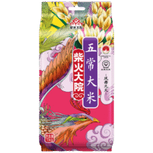 柴火大院 当季新米 五常大米2斤（东北大米 两斤）13.76元