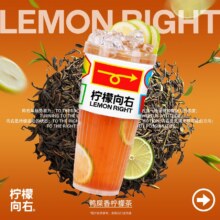 美团到店【招牌推荐】招牌柠檬茶单人餐1元