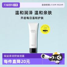 VidiVici 净颜美肌洁面乳 120ml89元