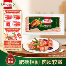 荷美尔 超值精选培根 150g券后7.7元