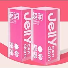 88VIP会员：必遇 beU 玻尿酸润安全套 20只119.7元