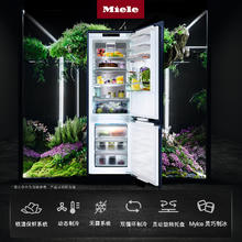 美诺 Miele 单地区：美诺 Miele 官方德国进口嵌入式双门冷藏冷冻冰箱KFNS 7785 D C48900元