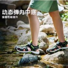探路者 儿童夏季运动凉鞋沙滩溯溪鞋（30~38码）多色116元包邮