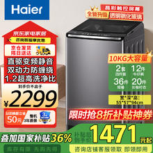 海尔 Haier 太空舱多功能零重力电动按摩沙发椅 H3-317-WU12792.17元