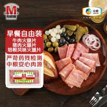 万威客 Maverick 自由装150g