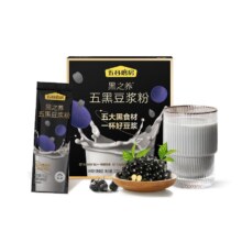 五谷磨房 黑豆浆高蛋白320g21.18元/件 需领劵 拍3件实付63.53元+300淘金币 包邮