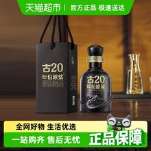 古井贡酒 古井贡年份原浆 52%vol 浓香型白酒 100ml*1瓶52.15元