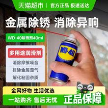 WD-40 WD－40除锈除湿润滑剂 军绿色9.9元
