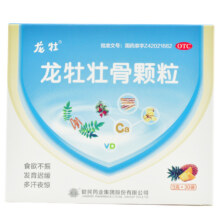 龙牡壮骨颗粒 5g*30袋/盒  2盒装【共60袋】112.98元（需领券）