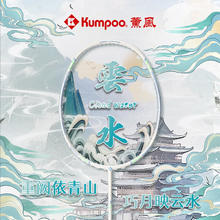 薰风 KUMPOO 羽毛球拍单拍全碳素轻耐打超轻攻守兼备拍单拍 WS-88 云水104元（需买2件，需用券）