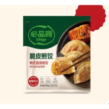 再降价：必品阁 早餐合集 包子饺子 脆皮煎饺*任选8件+饭团2 烤肉210g 芝士210g74.2元（合9.28元/件）