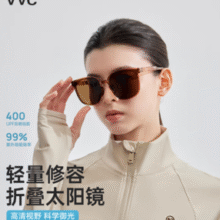 VVC女新款修容折叠户外太阳镜 栗子棕￥37.00