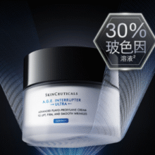 赠同款54mL+防晒小银伞6mL！SkinCeuticals 修丽可 紧致塑颜精华霜 AGE面霜48mL￥1316.79 6.9折 比上一次爆料降低 ￥2.1