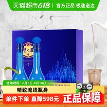 洋河 梦之蓝M6-52度500ml*2瓶礼盒 绵柔 浓香型白酒 官方自营券后895.94元